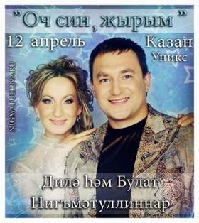 Диля Даль Новогодняя Минус Диля Даль Новогодняя Минус